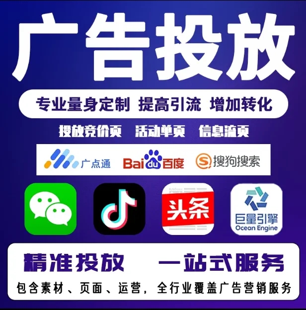 兴海节能设备今日头条高返点行发户