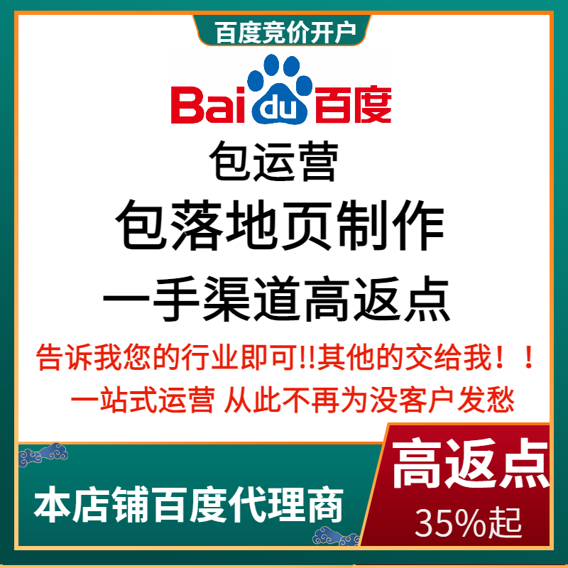 兴海流量卡腾讯广点通高返点白单户