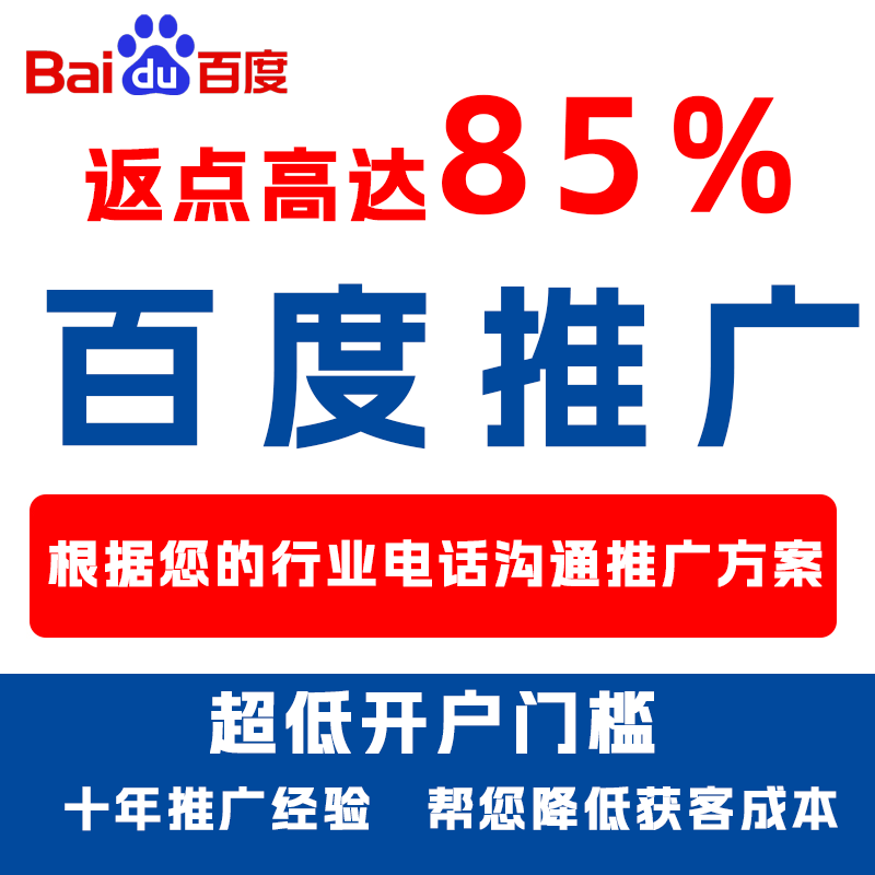 兴海厌食搜狗高返点端口户